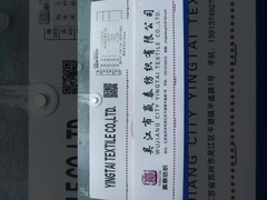 Brushed peach magic printing sticker TPU 10K/10K 3L